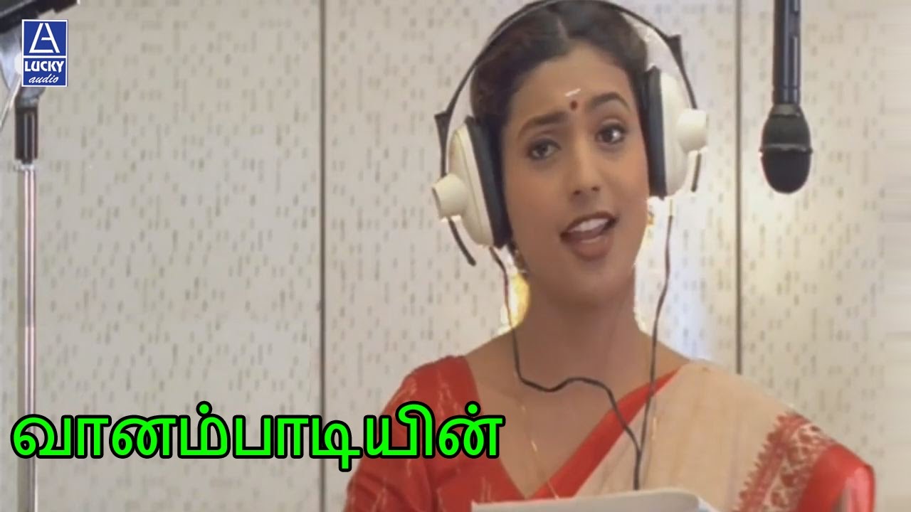 Unnidathil Ennai Koduthen Tamil Movie Mp3 Devotional Song
